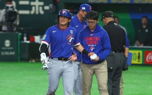 WBC開幕戦で大ブーイング、台湾の主将が死球で途中交代　超満員の東京Dで悲鳴