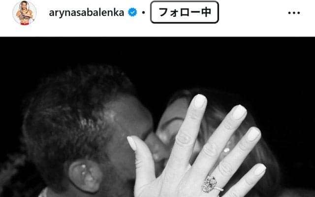 【テニス】女王サバレンカ結婚発表　スーパーフード企業創業者のプロポーズ場面に100万いいね