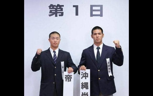 沖縄尚学と帝京、両監督が語る開幕試合の思い出　ポイントは「序盤」