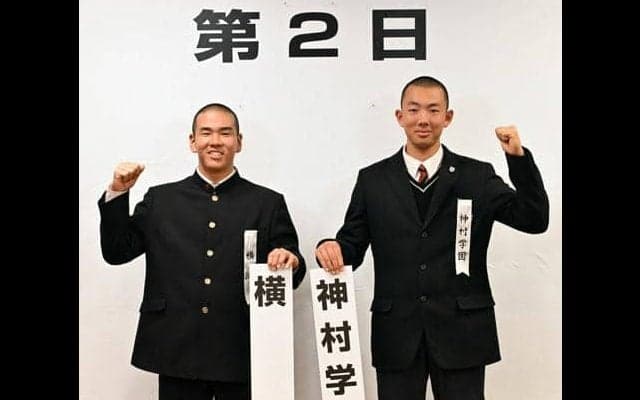 連覇狙う横浜は神村学園と初戦　甲子園で初対戦、好投手対強力打線