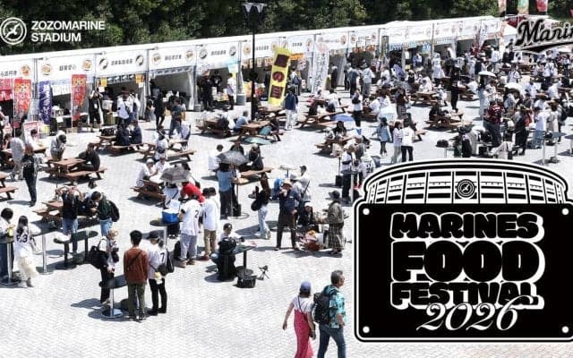 【ロッテ】「MARINES　FOOD　FESTIVAL　2026」開催日程決定