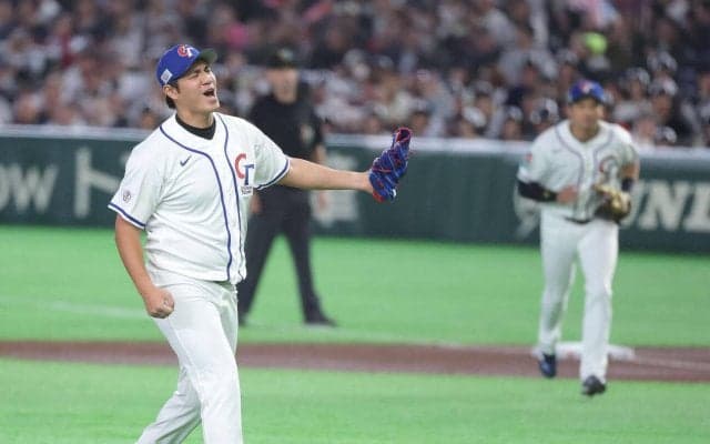 【WBC】台湾の先発・鄭浩均、初回のピンチ脱する　先頭大谷に二塁打許すも後続から２三振