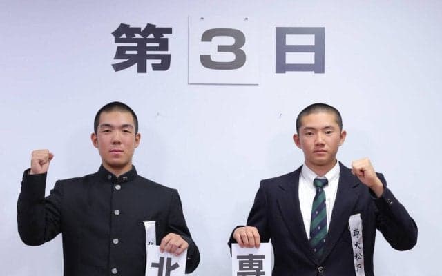 【センバツ】北照は専大松戸と対戦　選手宣誓役の手代森煌斗「歴史に名を刻めるように」