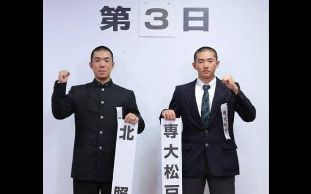 北照、初戦は専大松戸　「狙っていた」選手宣誓引き当てる　高校野球
