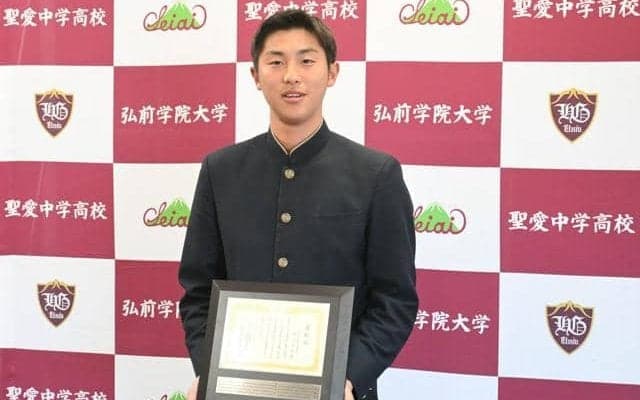 聖愛エース芹川さん、学生野球の表彰者に　仙台大に進学しプロ目指す