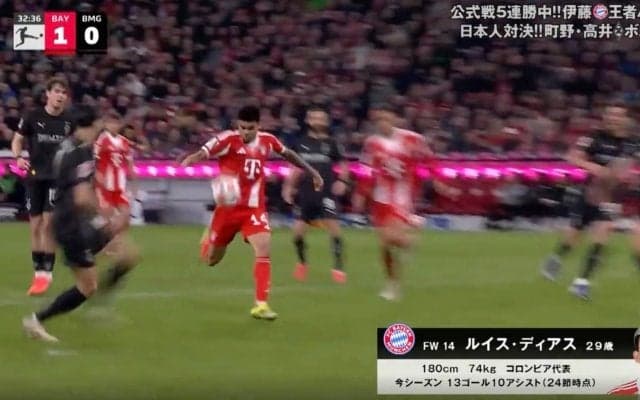 どうなってんだよ！ ファンドン引きの“異次元ダイレクトボレー弾”「エグすぎる」「それダイレクトかよ」バイエルンのコロンビア代表FWが“技アリ強烈シュート”炸裂