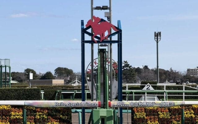 【中山牝馬S】6番人気エセルフリーダが混戦断つ…重賞初制覇