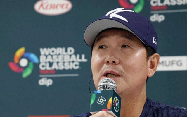 【WBC】韓国監督が日韓戦に闘志「私たちにとって極めて大事」大谷翔平ら「戦力分析してきた」
