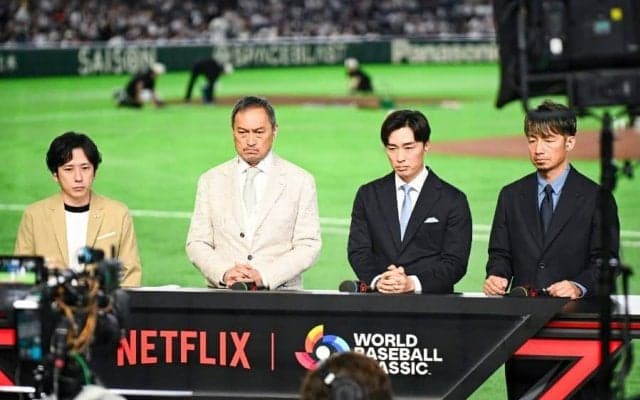 侍戦直前…Netflix中継に視線釘付け　「かっこいいな」「最高か」豪華メンバー集結に興奮