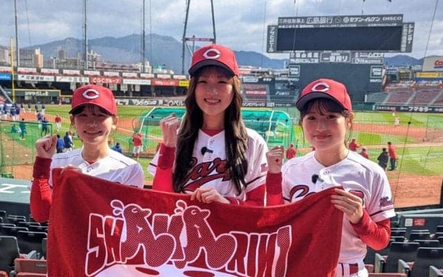 広島が今年のホームランガール発表　大学生３人が選出「大好きなカープ、広島を盛り上げられることをうれしく思います」