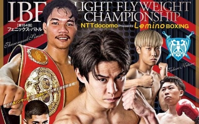 【ボクシング】藤木勇我プロテスト、力石政法ら再起戦　IBF王者世界戦も　４・13カード発表