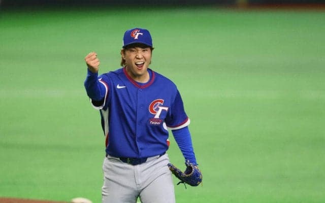 【WBC】台湾が延長逆転勝ち、8強の可能性わずかに残す　日本ハム古林睿煬が５回途中１失点　
