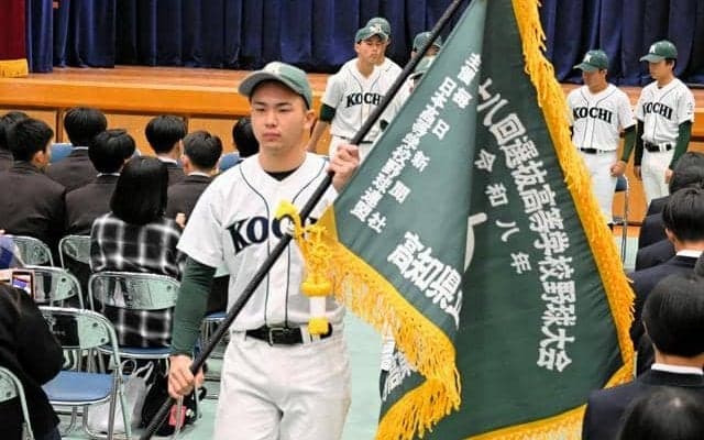 21世紀枠の高知農、選抜大会へ壮行会　同級生前に全力プレーを誓う