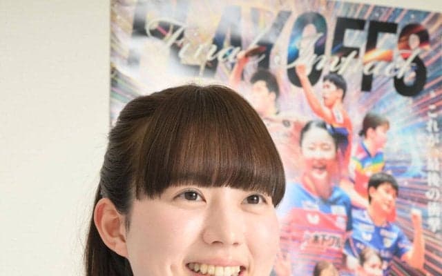 “卓球天使”菊池日菜は“伝える側”へ　大学卒業後は芸能活動１本「卓球には感謝しかない」