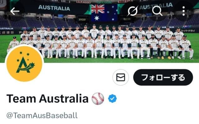 「日本を愛してくれてありがとう」豪州代表Xが日本語でメッセージ、\"感動投稿\"に国内の野球ファンも虜「一緒にフロリダに行きましょう」【WBC】