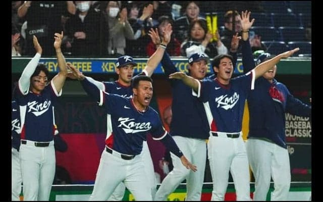韓国代表、WBC4大会ぶり1次R突破　ナインは涙…5点差＆2失点以内の条件も大逆転で2位通過