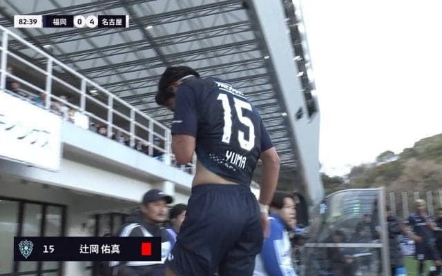 「泣いてんのか」初スタメンの福岡DFが涙の退場「ちょっと冷静になれば」「魂見せた」痛恨の2枚目イエローにファンの意見様々