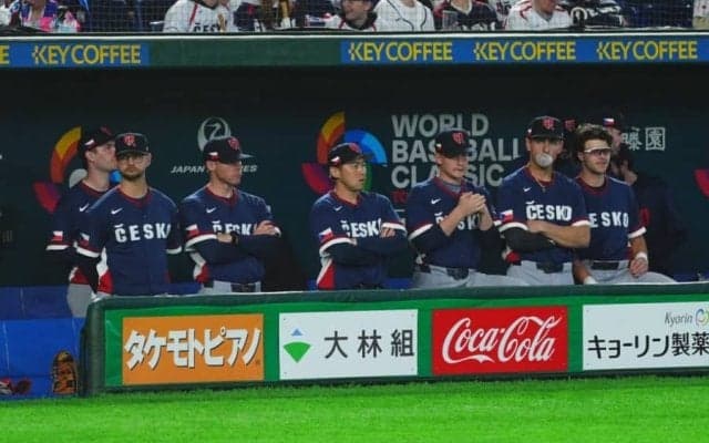 チェコ代表、侍Jに大金星ならず　7回まで0-0の接戦…サトリア好投も、8回に大量9失点