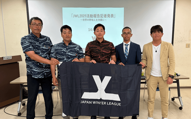 16か国から選手が集結＆19名が契約　JWLが実績報告…沖縄から描く野球の未来