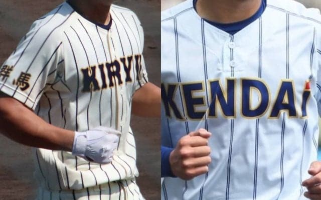 春季群馬大会の組み合わせ決定！桐生第一は初戦で強豪対決も、健大高崎の初戦の相手は？【26年春高校野球】
