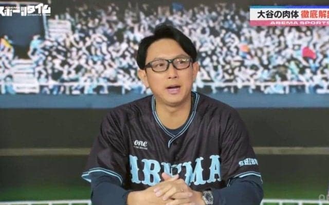 侍ジャパンは「まだ“最高”ではないが“歴代最強”ではある」元MLB選手がWBC大谷翔平の満塁HRを実演解説