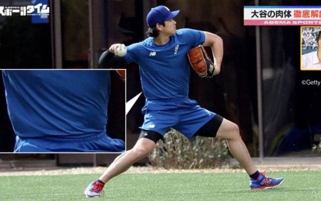 「大谷翔平は寸胴」！？“筋肉博士”が肉体を徹底解剖！「脇腹がポコっとしているところがスゴい」