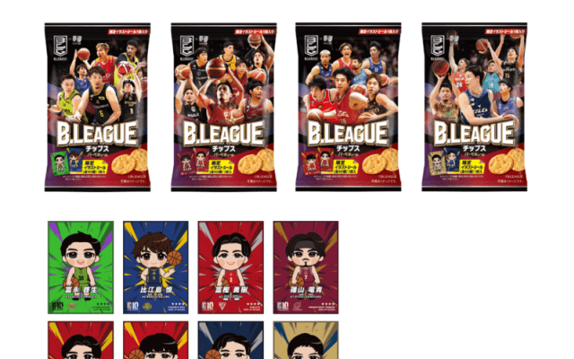 「B.LEAGUEチップス」第3弾が3月28日より発売！…同梱イラストシールはB1・B2クラブの全40種