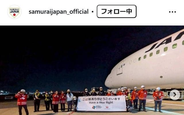 【WBC】豪華チャーター機の機内写真公開「素敵なお・も・て・な・し」「ナイスサポート」