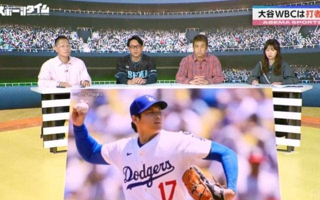 「翔平はWBCで投げない」ドジャース監督の真意は？元MLB選手が解説「まだリハビリ段階」「ドジャースのために投げたい」