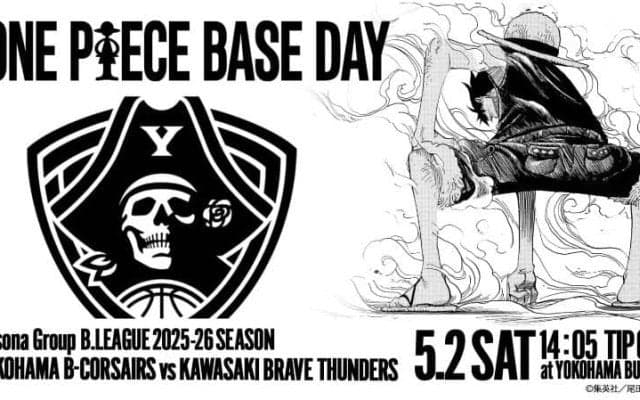 “横浜BC×ONE PIECE”コラボイベントの開催が決定…「CHOPPER’s」の描き下ろしなど特別企画目白押し