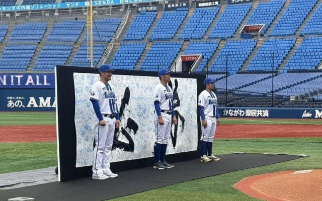 【DeNA】東克樹「いろんなスターがいますけど憧れるのをやめて…」侍ジャパン牧秀悟にエール