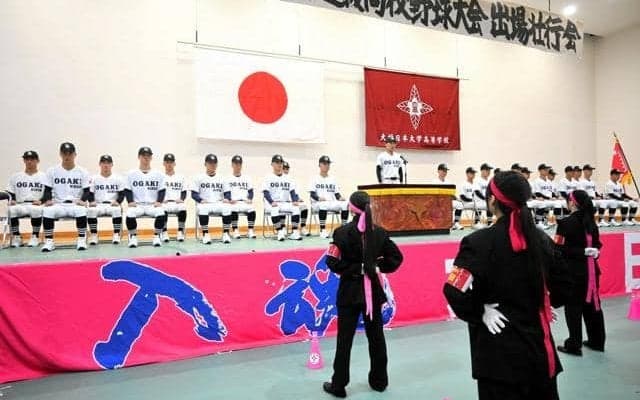 健闘へエール　大垣日大の壮行会　選抜高校野球大会で22日に試合