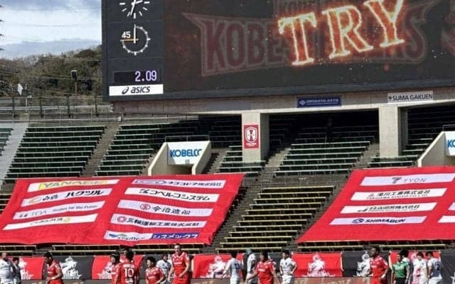 【リーグワン】神戸が１０連勝で首位浮上！相模原に９トライ圧勝、東京ベイは埼玉に逆転負けで２敗目