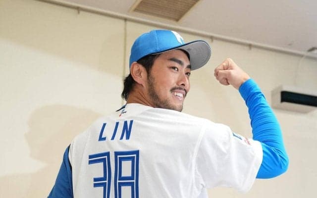 【日本ハム】WBC台湾代表ライル・リン捕手が入団会見「日本語も自分で勉強」年俸1600万円