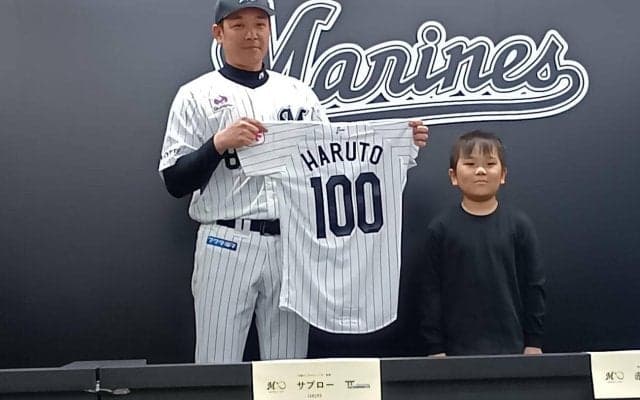 【ロッテ】期待の新戦力が入団！９歳の赤木陽音君がマリーンズの一員に　背番号は「100」