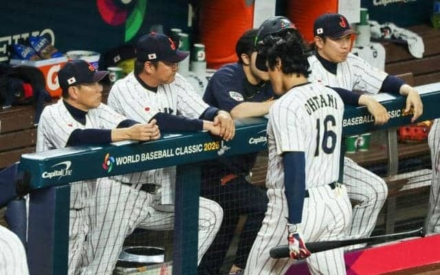 日本敗れる、大谷翔平が最後の打者に　前回WBCの「優勝投手」が