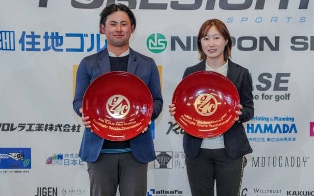 若手ゴルファーに4日間競技の舞台を「第2回 G_BASE 4days Challenge Foresight Sports Tournament」が開催