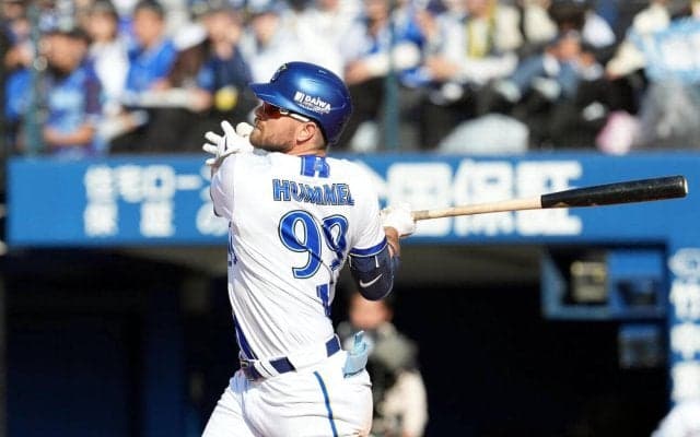 【DeNA】新外国人ヒュンメル1号は満弾「西巻選手、九鬼選手がつないでくれた」仲間に感謝