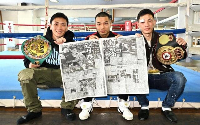 WBC新王者の岩田翔吉「他王者とやれたら盛り上がる試合できる」４月の他団体防衛戦視察に意欲