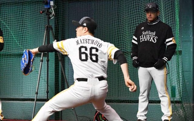 【ソフトバンク】倉野投手コーチ、WBC組の松本裕樹は「開幕には十分戦力」19日にも合流へ