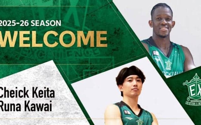 横浜EXに新戦力…帰化選手のシェイク・ケイタと特別指定選手として福岡第一出身の河合瑠那が加入