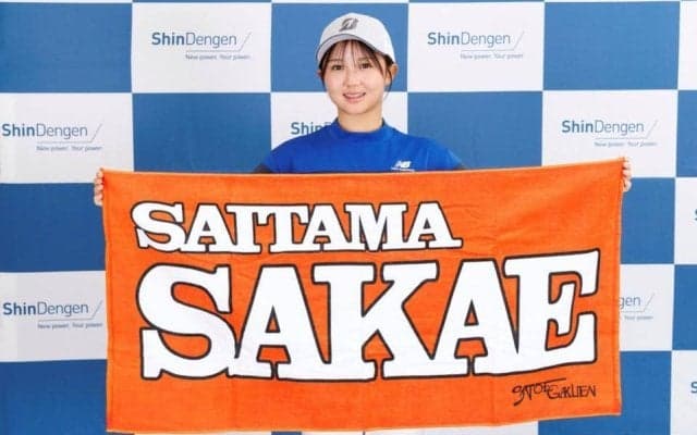 プロテストでトップ合格の伊藤愛華と母校・埼玉栄高ゴルフ部が新電元工業とスポンサー契約締結　「さらなる高みを目指し挑戦」と決意表明