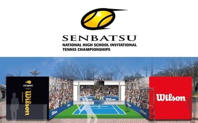 ウイルソンが「第48回全国選抜高校テニス大会」をサポート。個人戦優勝者を全米オープン・ジュニアの舞台へ