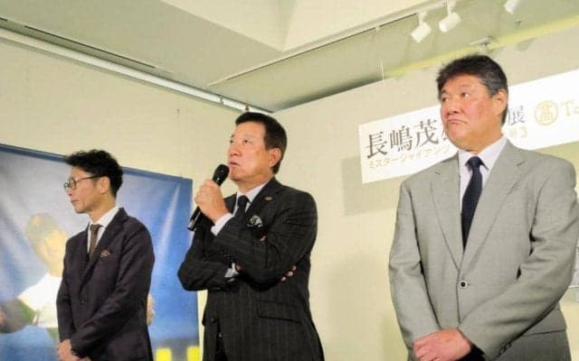 夕食代は５０万？原辰徳氏が受けた衝撃「ミスターはいつも、こういうのを食べてるんだと…」長嶋茂雄氏追悼展で披露した豪快エピソード