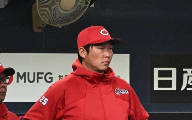【広島】新井監督糾弾「サインミスする選手は使えない」OP戦残り３戦、併殺打石原に厳しい口調