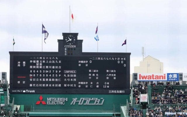 【センバツ】今大会から採用のDH制がXトレンド入り　「高校野球って今DH制なの？」驚きも