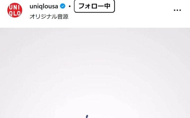 ドジャースがユニクロとの契約を発表、詳細は26日判明か　グラウンド命名権が含まれると米報道