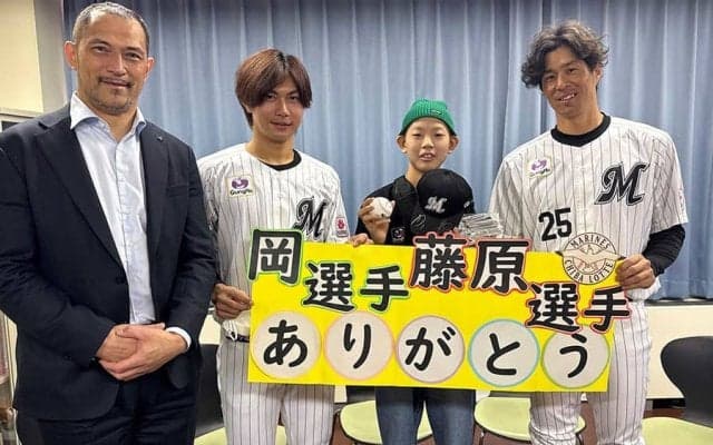 ロッテ・藤原＆岡が小児科病棟を訪問　ファンの男の子感激「回復してまた野球を」