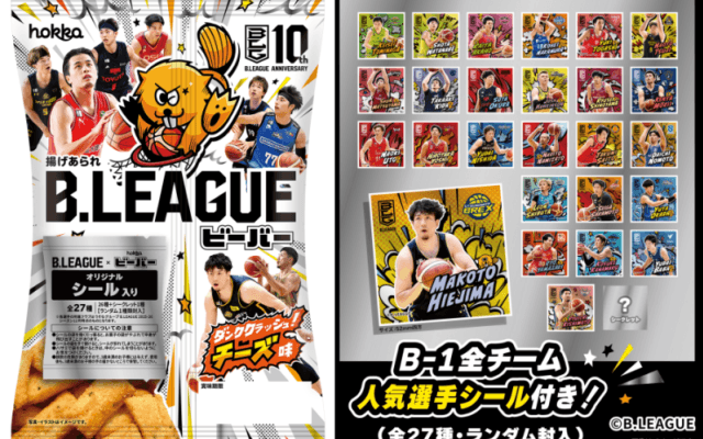 北陸のソウルフード「ビーバー」とBリーグのコラボ商品発売…全27種の限定選手シール付き