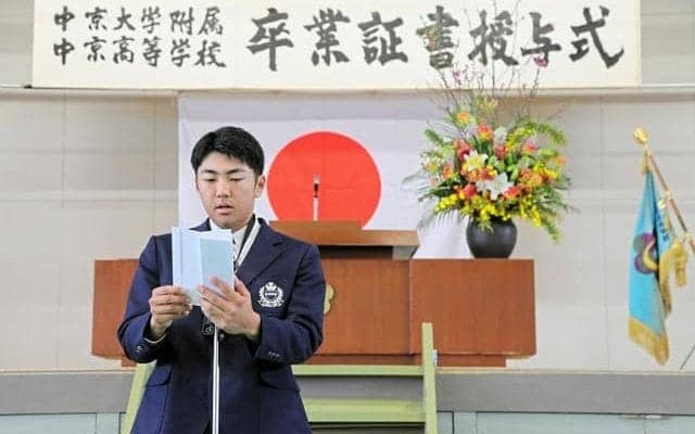 生徒会長との両立、勝ち取った名門の背番号　中京大中京・臼井選手